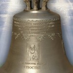 Biserica Atelierele Patriarhiei - Bucuresti